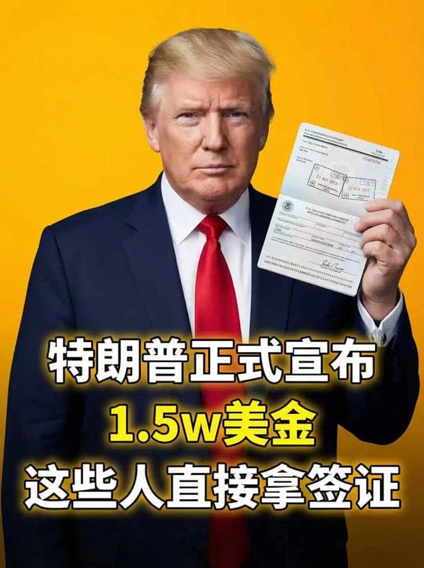 1月起企业主秒批L1签证,还能直接转美国绿卡! 1月起企业主秒批L1签证,还能直接转美国绿卡!