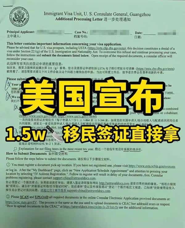 美国L1签证｜老板领导们丝滑过签