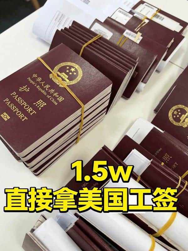 美国L1A工签放水:给家里有公司的开绿灯 美国L1A工签放水:给家里有公司的开绿灯