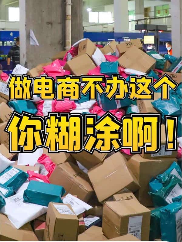 跨境电商不办L1A签证?你糊涂啊! 跨境电商不办L1A签证?你糊涂啊!