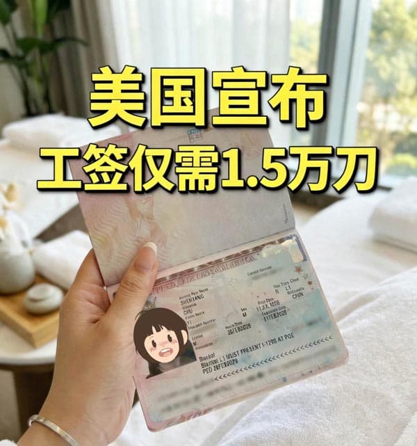 内部调职=快速落地美国办公室 内部调职=快速落地美国办公室