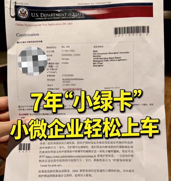 L1签证打通美国市场,企业主高管必看 L1签证打通美国市场,企业主高管必看