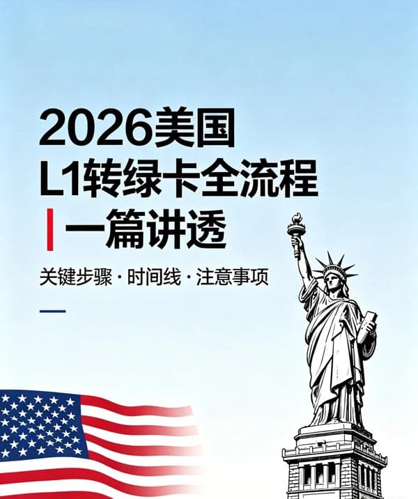 L1A和L1B差距大,走错一步身份直接断档! L1A和L1B差距大,走错一步身份直接断档!